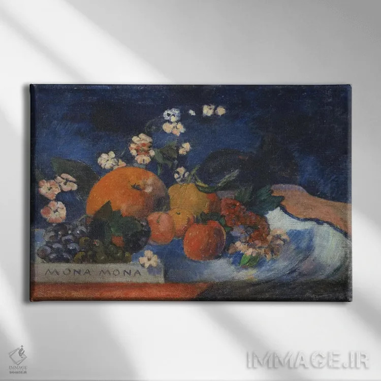 تابلو مونا مونا، ساووغو (خوراکی فرانسوی) اثر پل گوگن - نمای روبهرو روی دیوار