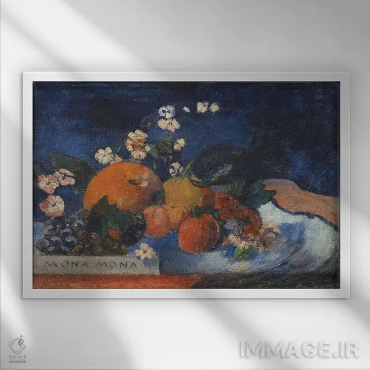 تابلو مونا مونا، ساووغو (خوراکی فرانسوی) اثر پل گوگن - نمای قابدار سفید