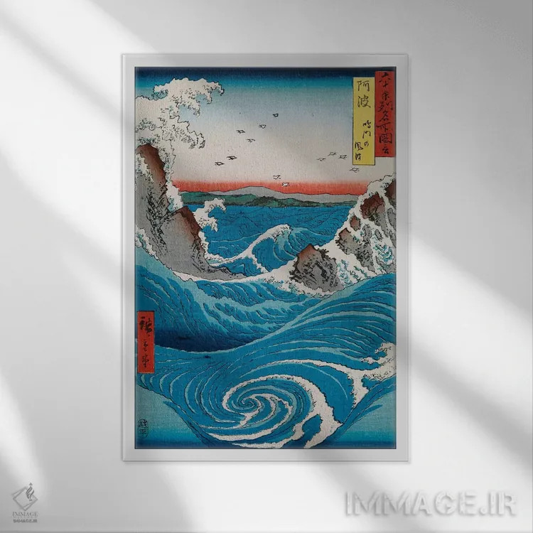 تابلو امواج در حال شکستن اثر اوتاگاوا هیروشگه (نقاش و چاپگر ژاپنی اوکییو-ئه) - نمای قابدار سفید