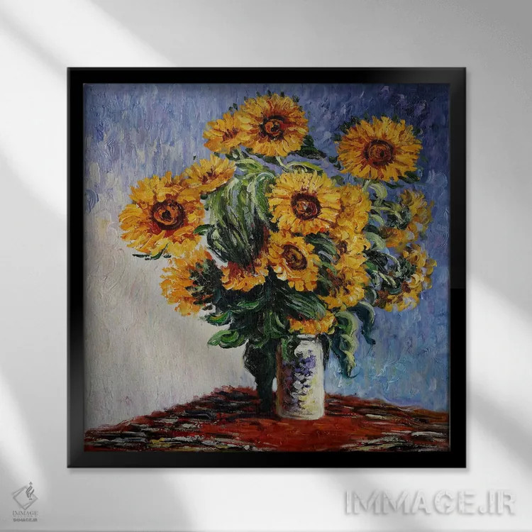 تابلو آفتابگردانها اثر کلود مونه (نقاش معروف فرانسوی) - نمای قابدار مشکی