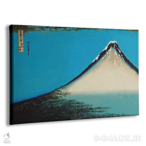 تابلو کوه فوجی اثر کاتسوشیکا هوکوسای (نقاش و هنرمند ژاپنی) - نمای پرسپکتیو محصول