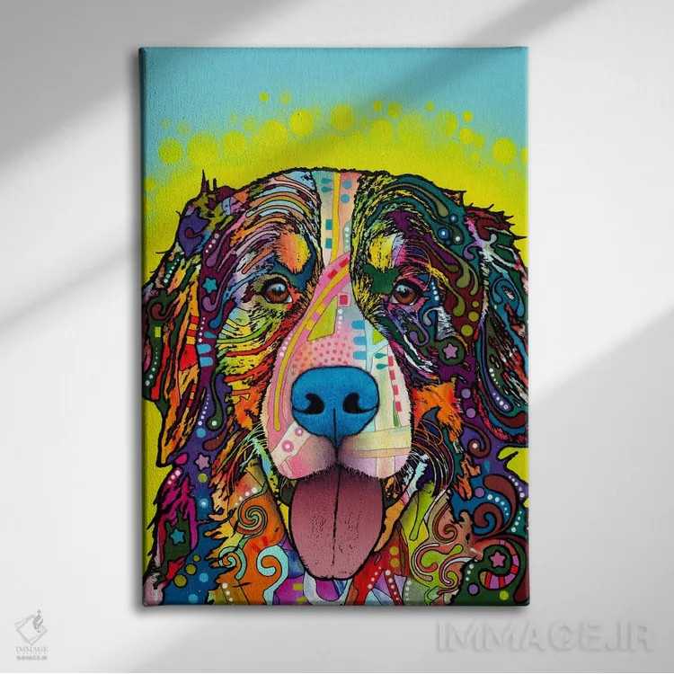 تابلو سگ کوهستانی برن اثر باور روسو - نمای روبهرو روی دیوار