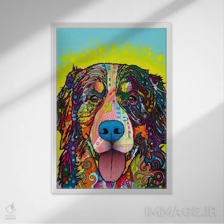 تابلو سگ کوهستانی برن اثر باور روسو - نمای قابدار سفید