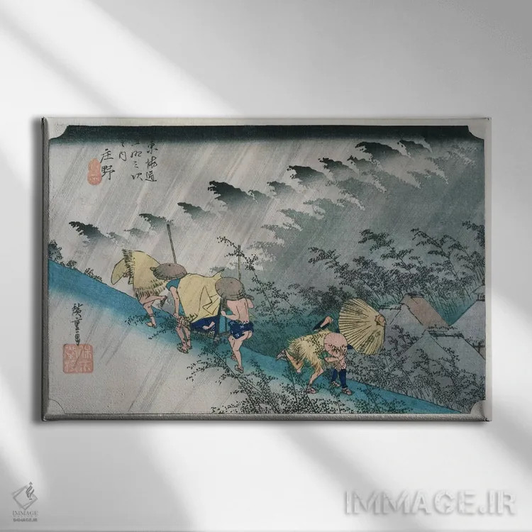 تابلو شونو، باران شدید (ژاپن) اثر اوتاگاوا هیروشگه (نقاش و چاپگر ژاپنی اوکییو-ئه) - نمای روبهرو روی دیوار