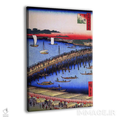 تابلو پل ریوگوکو و حاشیه رود بزرگ اثر اوتاگاوا هیروشگه (نقاش و چاپگر ژاپنی اوکییو-ئه) - نمای پرسپکتیو محصول