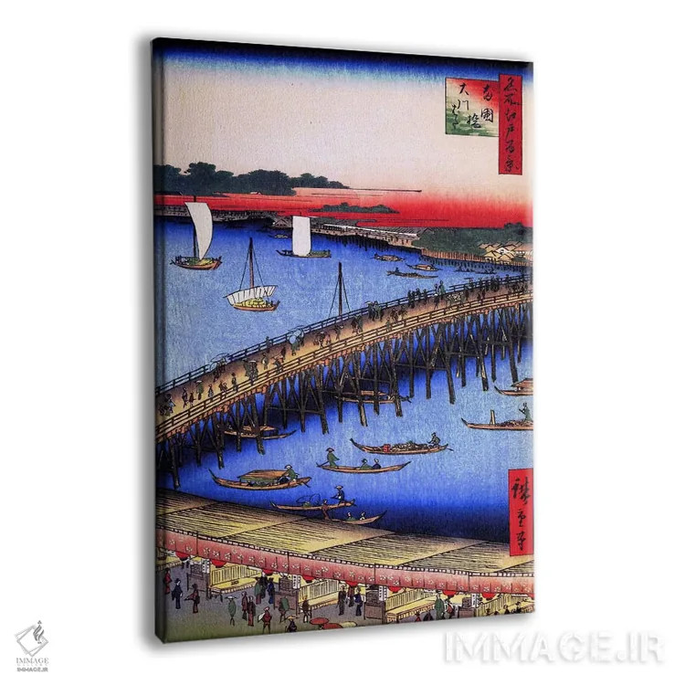 تابلو پل ریوگوکو و حاشیه رود بزرگ اثر اوتاگاوا هیروشگه (نقاش و چاپگر ژاپنی اوکییو-ئه) - نمای پرسپکتیو محصول