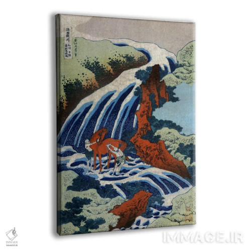 تابلو آبشار شستن اسب یوشیتسونه در واشو یوشینو اثر کاتسوشیکا هوکوسای (نقاش و هنرمند ژاپنی) - نمای پرسپکتیو محصول