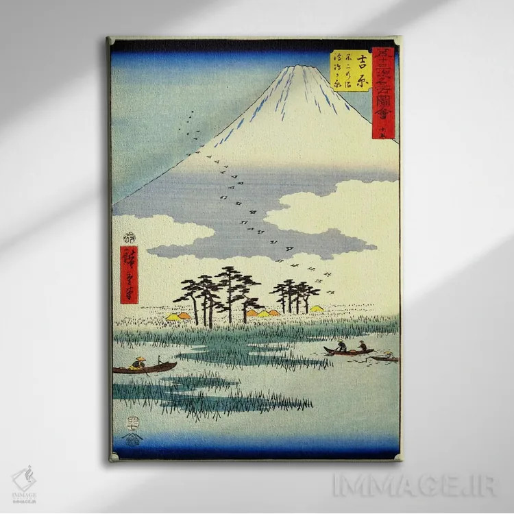 تابلو یوشیوارا، جزایر شناور در باتلاق فوجی اثر اوتاگاوا هیروشگه (نقاش و چاپگر ژاپنی اوکییو-ئه) - نمای روبهرو روی دیوار