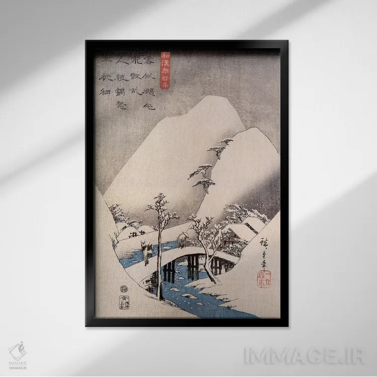 تابلو پل در منظرهای برفی اثر اوتاگاوا هیروشگه (نقاش و چاپگر ژاپنی اوکییو-ئه) - نمای قابدار مشکی