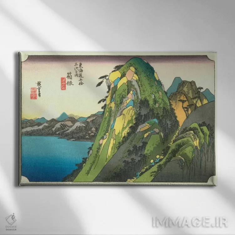 تابلو هاکونه، نمایی از دریاچه اثر اوتاگاوا هیروشگه (نقاش و چاپگر ژاپنی اوکییو-ئه) - نمای روبهرو روی دیوار