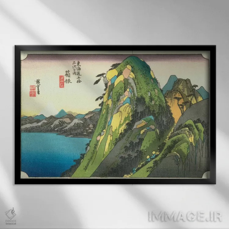 تابلو هاکونه، نمایی از دریاچه اثر اوتاگاوا هیروشگه (نقاش و چاپگر ژاپنی اوکییو-ئه) - نمای قابدار مشکی