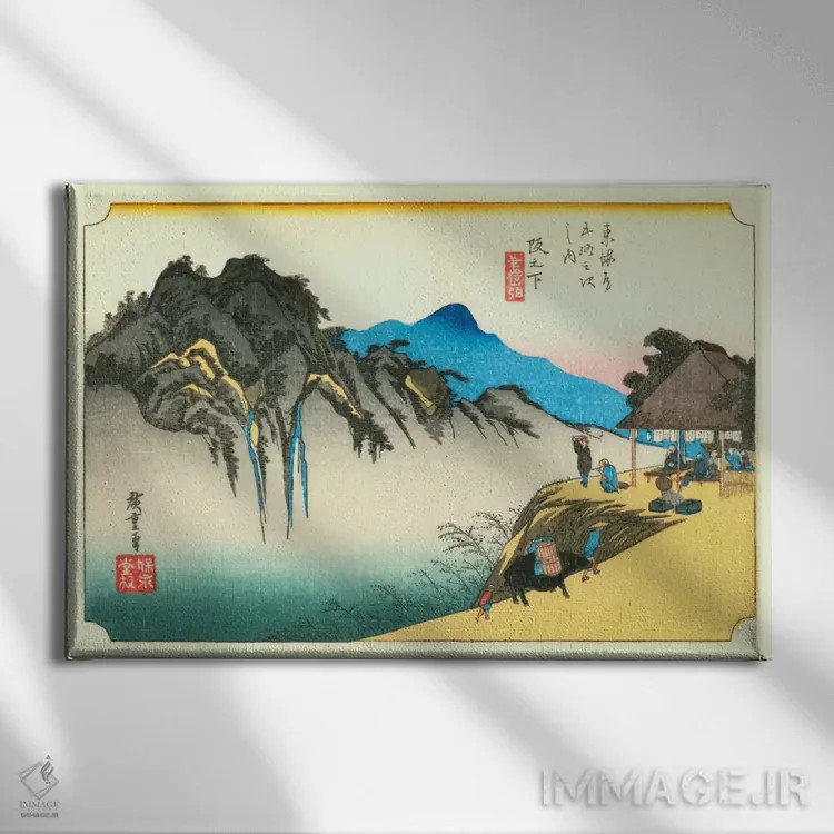 تابلو ساکانوشیتا، کوه فودسوتِه اثر اوتاگاوا هیروشگه (نقاش و چاپگر ژاپنی اوکییو-ئه) - نمای روبهرو روی دیوار