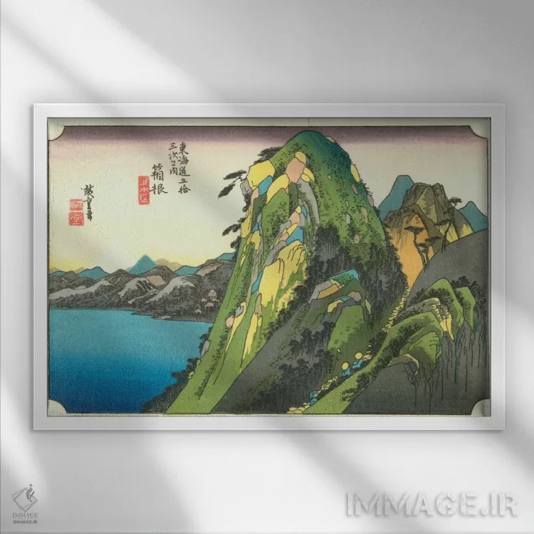 تابلو هاکونه، نمایی از دریاچه اثر اوتاگاوا هیروشگه (نقاش و چاپگر ژاپنی اوکییو-ئه) - نمای قابدار سفید