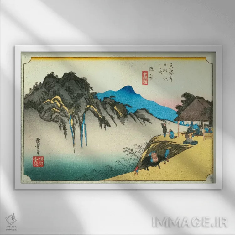 تابلو ساکانوشیتا، کوه فودسوتِه اثر اوتاگاوا هیروشگه (نقاش و چاپگر ژاپنی اوکییو-ئه) - نمای قابدار سفید