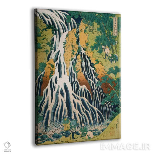 تابلو آبشار کیریفوری بر کوه کوروکامی در استان شیموتسوکه (موزه هنر فیلادلفیا) اثر کاتسوشیکا هوکوسای (نقاش و هنرمند ژاپنی) - نمای پرسپکتیو محصول