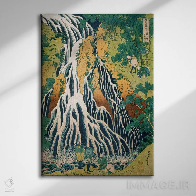 تابلو آبشار کیریفوری بر کوه کوروکامی در استان شیموتسوکه (موزه هنر فیلادلفیا) اثر کاتسوشیکا هوکوسای (نقاش و هنرمند ژاپنی) - نمای روبهرو روی دیوار