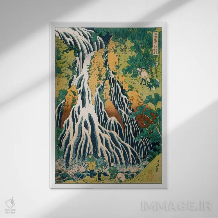 تابلو آبشار کیریفوری بر کوه کوروکامی در استان شیموتسوکه (موزه هنر فیلادلفیا) اثر کاتسوشیکا هوکوسای (نقاش و هنرمند ژاپنی) - نمای قابدار سفید