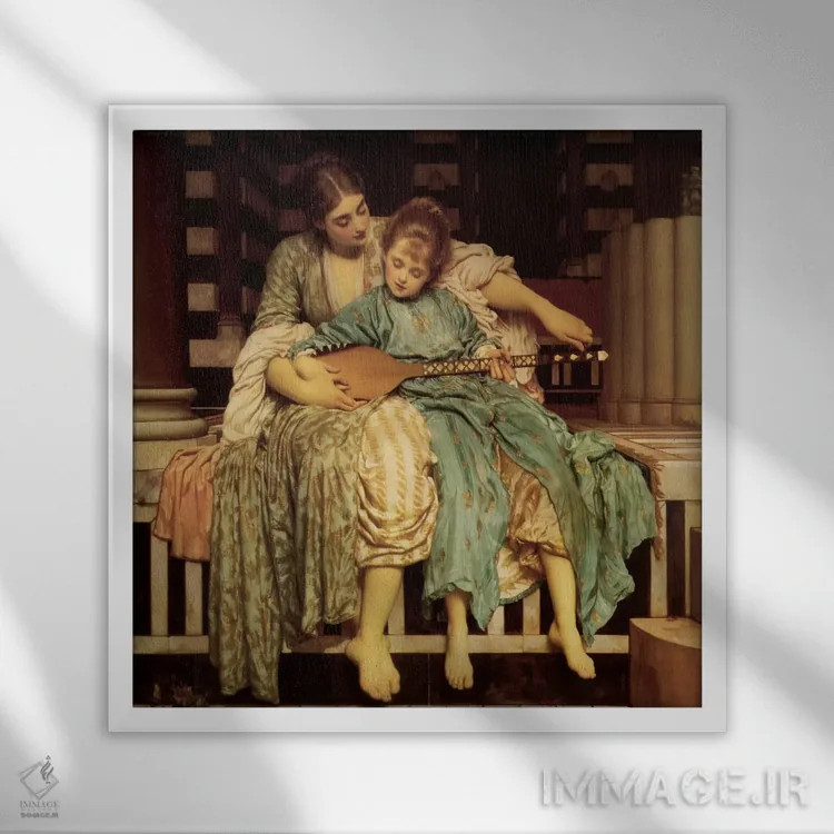 تابلو درس موسیقی اثر فردریک لیتون (نقاش و مجسمهساز انگلیسی) - نمای قابدار سفید