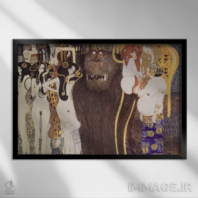 تابلو نیروهای متخاصم (به آلمانی) اثر گوستاو کلیمت - نمای قابدار مشکی