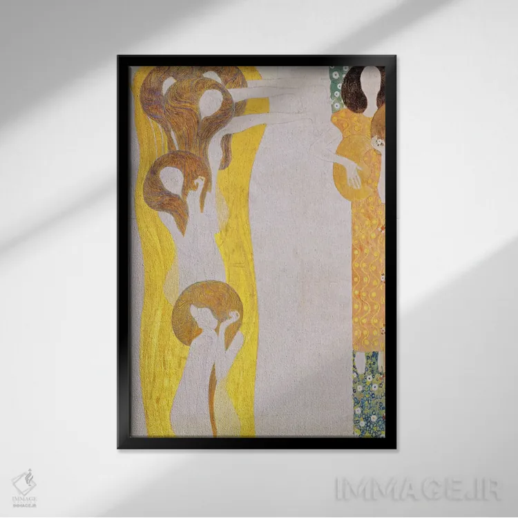تابلو هنرها (به آلمانی) اثر گوستاو کلیمت - نمای قابدار مشکی