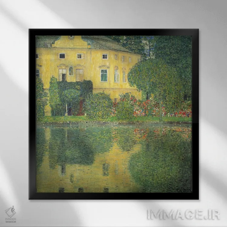 تابلو قلعهٔ کامر در کنار دریاچه آتِرسی ۴ اثر گوستاو کلیمت - نمای قابدار مشکی