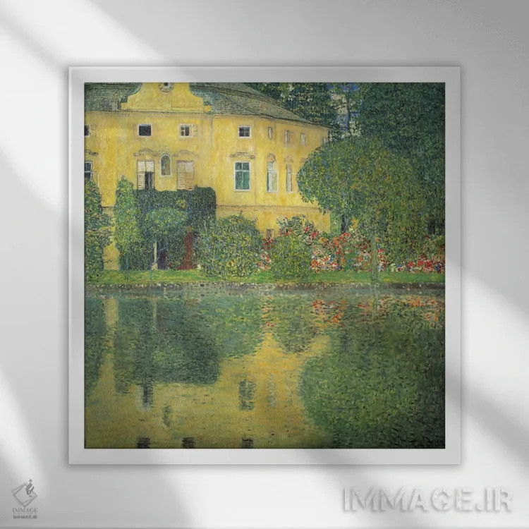 تابلو قلعهٔ کامر در کنار دریاچه آتِرسی ۴ اثر گوستاو کلیمت - نمای قابدار سفید