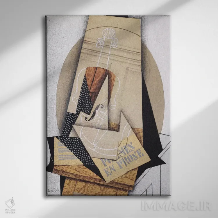 تابلو ترکیب با ویولن (عنوان آلمانی) اثر خوان گрис (نقاش کوبیست اسپانیایی) - نمای روبهرو روی دیوار