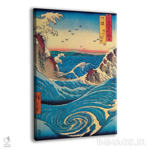 تابلو آوا، گردابهای ناروتو (استان آوا) اثر اوتاگاوا هیروشگه (نقاش و چاپگر ژاپنی اوکییو-ئه) - نمای پرسپکتیو محصول