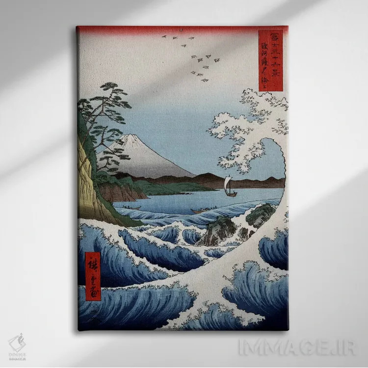 تابلو دریای ساتا در استان سوروگا اثر اوتاگاوا هیروشگه (نقاش و چاپگر ژاپنی اوکییو-ئه) - نمای روبهرو روی دیوار