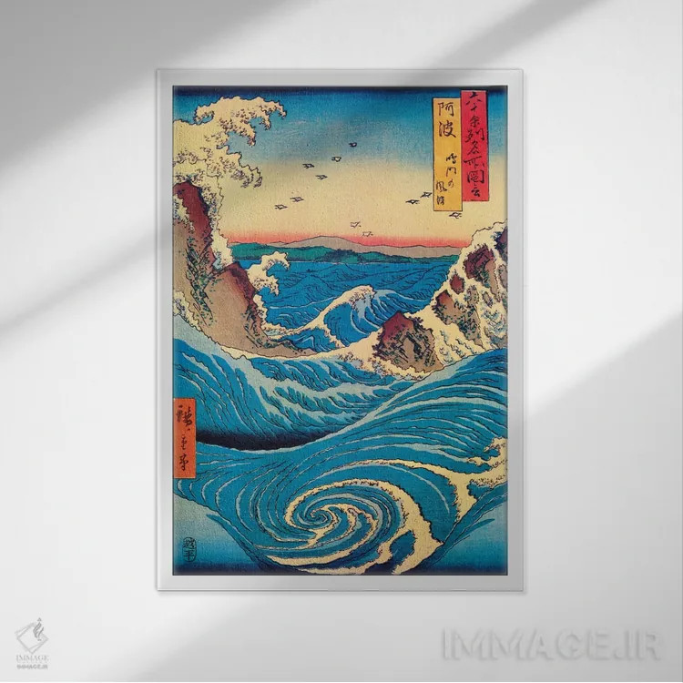 تابلو آوا، گردابهای ناروتو (استان آوا) اثر اوتاگاوا هیروشگه (نقاش و چاپگر ژاپنی اوکییو-ئه) - نمای قابدار سفید