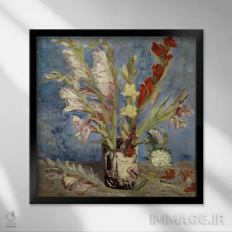 تابلو گلدان با گلهای گلادیول و گل ستارهای چینی، ۱۸۸۶ اثر ونسان ون گوگ (نقاش مشهور هلندی پستامپرسیونیسم) - نمای قابدار مشکی