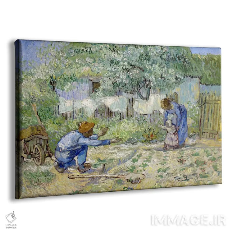 تابلو گامهای نخست (به سبک میله) اثر ونسان ون گوگ (نقاش مشهور هلندی پستامپرسیونیسم) - نمای پرسپکتیو محصول