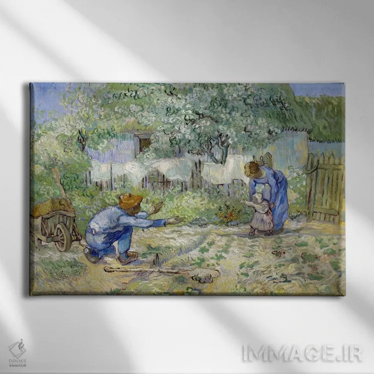 تابلو گامهای نخست (به سبک میله) اثر ونسان ون گوگ (نقاش مشهور هلندی پستامپرسیونیسم) - نمای روبهرو روی دیوار