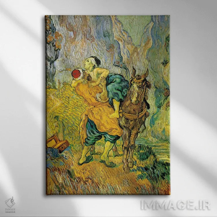 تابلو سامری نیکوکار اثر ونسان ون گوگ (نقاش مشهور هلندی پستامپرسیونیسم) - نمای روبهرو روی دیوار