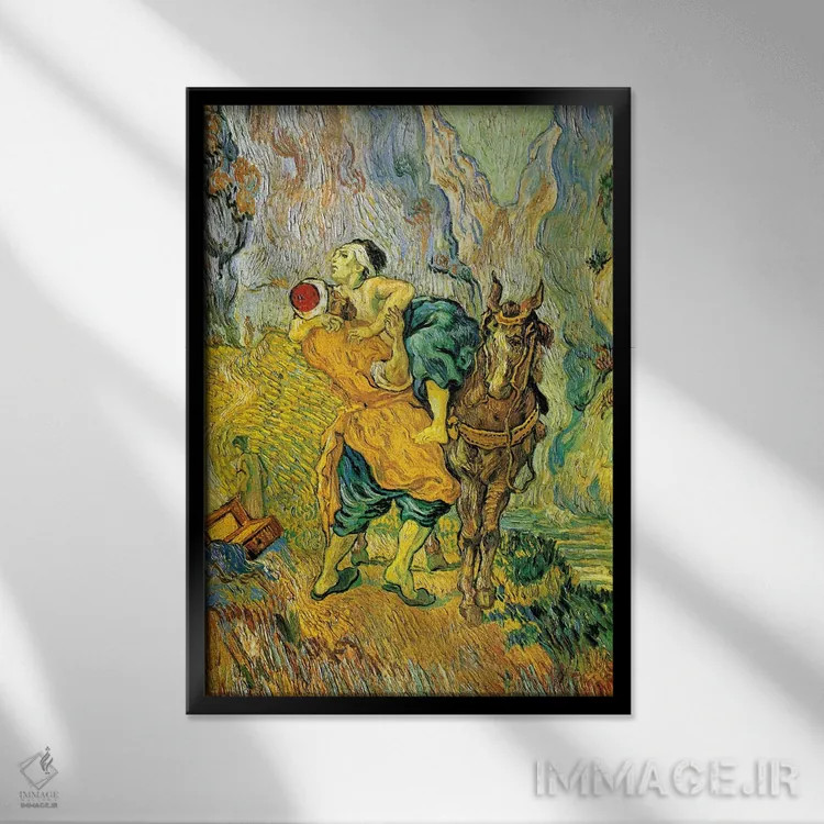 تابلو سامری نیکوکار اثر ونسان ون گوگ (نقاش مشهور هلندی پستامپرسیونیسم) - نمای قابدار مشکی