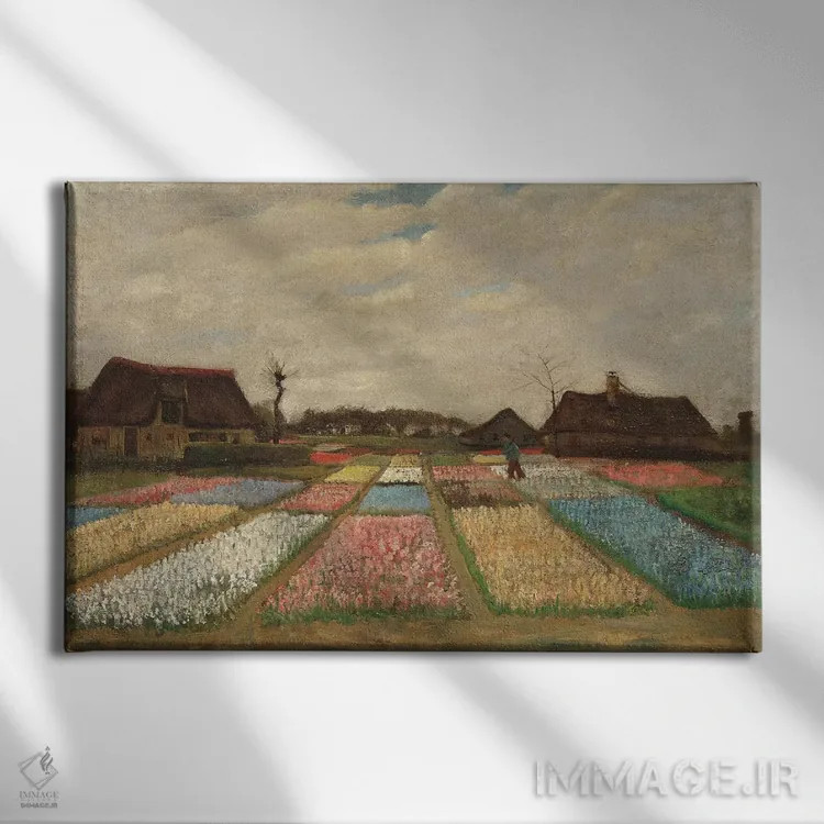 تابلو مزارع لاله اثر ونسان ون گوگ (نقاش مشهور هلندی پستامپرسیونیسم) - نمای روبهرو روی دیوار
