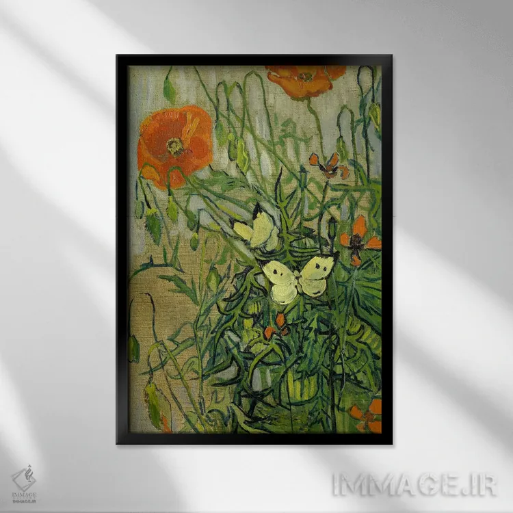 تابلو پروانهها و شقایقها اثر ونسان ون گوگ (نقاش مشهور هلندی پستامپرسیونیسم) - نمای قابدار مشکی