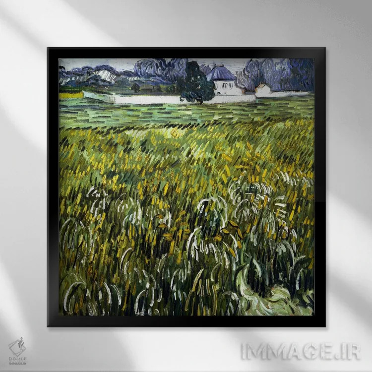 تابلو خانهای در اوور اثر ونسان ون گوگ (نقاش مشهور هلندی پستامپرسیونیسم) - نمای قابدار مشکی