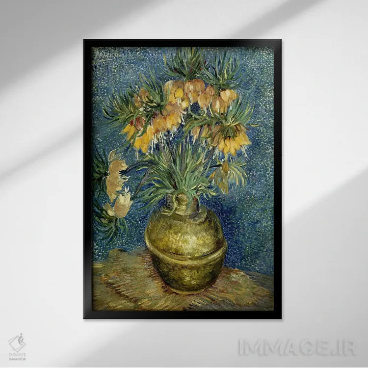 تابلو اشک مریم در گلدان مسی اثر ونسان ون گوگ (نقاش مشهور هلندی پستامپرسیونیسم) - نمای قابدار مشکی