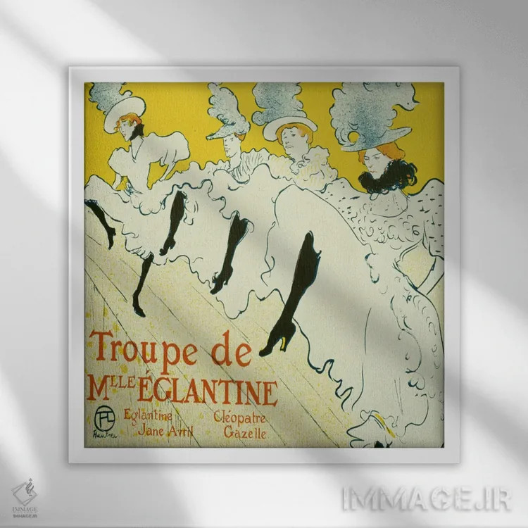 تابلو گروه نمایشی دوشیزه اِگلانتین (عنوان فرانسوی) اثر آنری دو تولوز-لوترک - نمای قابدار سفید