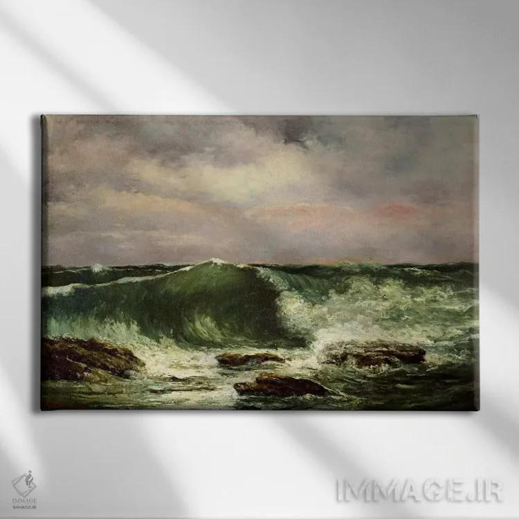 تابلو امواج اثر گوستاو کوربه - نمای روبهرو روی دیوار