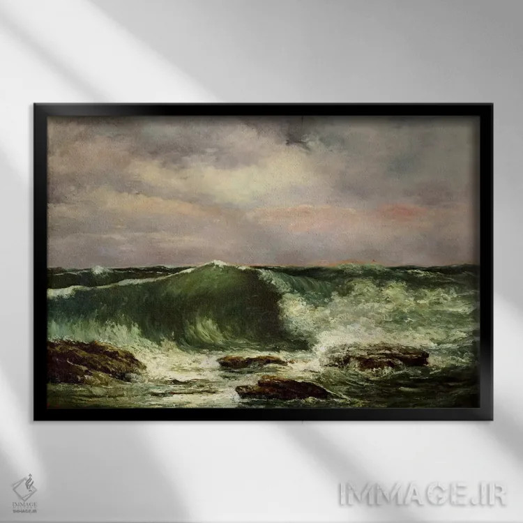 تابلو امواج اثر گوستاو کوربه - نمای قابدار مشکی