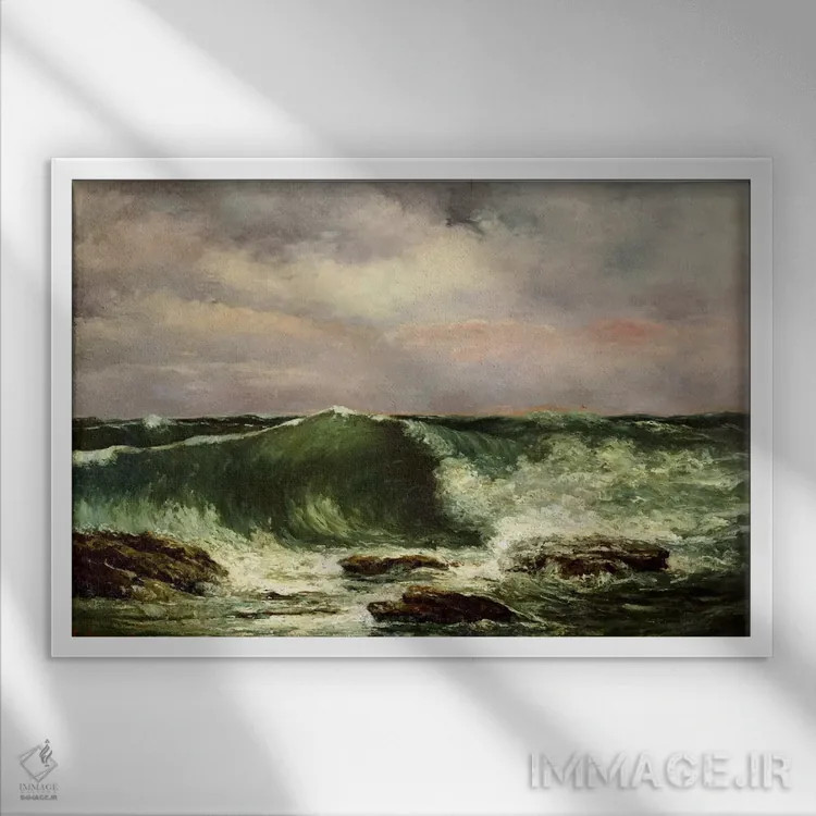 تابلو امواج اثر گوستاو کوربه - نمای قابدار سفید