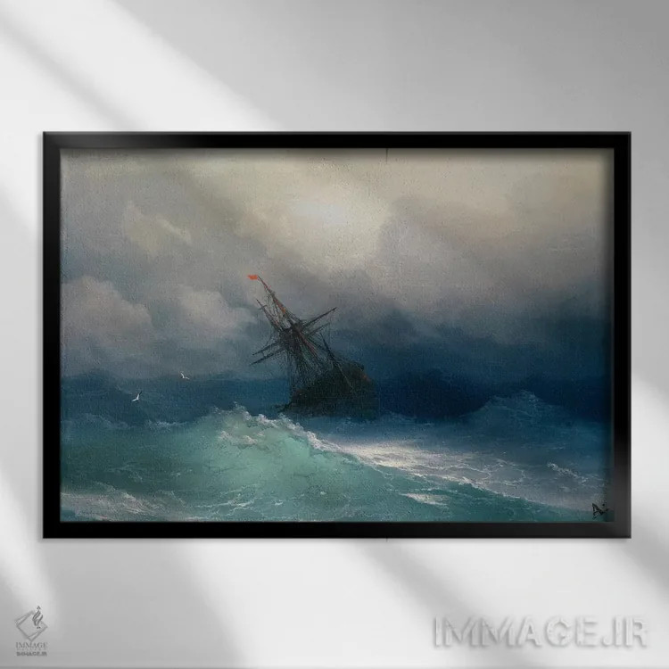 تابلو کشتی بر دریای طوفانی اثر ایوان آیوازوفسکی - نمای قابدار مشکی
