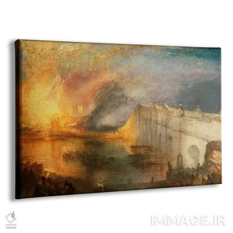 تابلو آتشسوزی مجلس انگلستان اثر جی.ام.دبلیو. ترنر (نقاش بزرگ انگلیسی) - نمای پرسپکتیو محصول