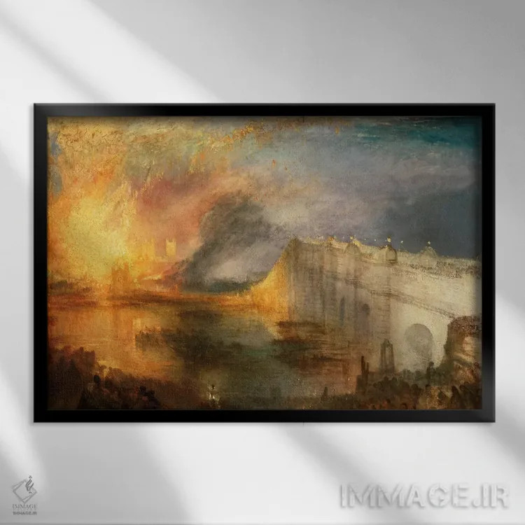 تابلو آتشسوزی مجلس انگلستان اثر جی.ام.دبلیو. ترنر (نقاش بزرگ انگلیسی) - نمای قابدار مشکی