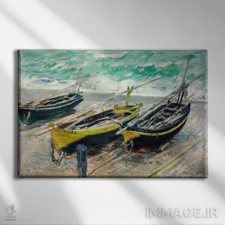 تابلو سه قایق ماهیگیری اثر کلود مونه (نقاش معروف فرانسوی) - نمای روبهرو روی دیوار