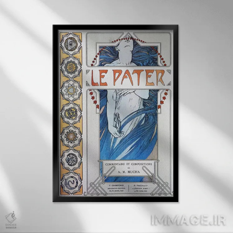 تابلو "لو پاتر" (۱۸۹۹) اثر آلفونس موخا (هنرمند آرت نووی چک) - نمای قابدار مشکی