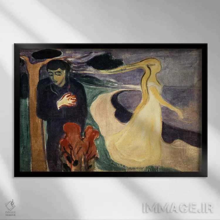 تابلو جدایی، ۱۹۰۰ اثر ادوارد مونک (نقاش نروژی) - نمای قابدار مشکی