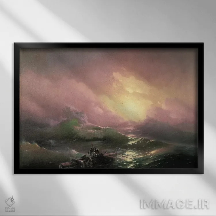 تابلو موج نهم، ۱۸۵۰ اثر ایوان آیوازوفسکی - نمای قابدار مشکی